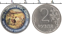 монета - россия жетон - подробная информация фото 1