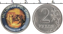 монета - россия жетон - подробная информация фото 1