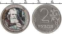 монета - россия жетон - подробная информация фото 1