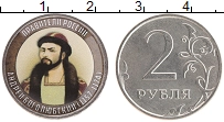 монета - россия жетон - подробная информация фото 1