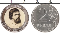 монета - россия жетон - подробная информация фото 1