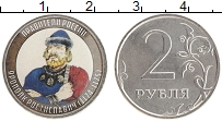 монета - россия жетон - подробная информация фото 1