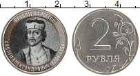 монета - россия жетон - подробная информация фото 1