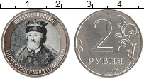 монета - россия жетон - подробная информация фото 1