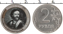 монета - россия жетон - подробная информация фото 1