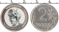 монета - россия жетон - подробная информация фото 1