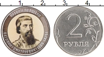 монета - россия жетон - подробная информация фото 1