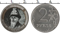 монета - россия жетон - подробная информация фото 1