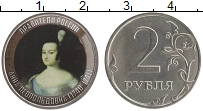 монета - россия жетон - подробная информация фото 1