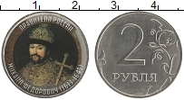 монета - россия жетон - подробная информация фото 1