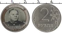 монета - россия жетон - подробная информация фото 1