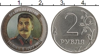монета - россия жетон - подробная информация фото 1