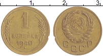 монета - ссср 1 копейка - подробная информация фото 1