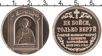набор монет -  монеты веры. пантелеймон - подробная информация фото 1