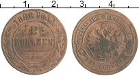 монета - 1894 – 1917 николай ii 2 копейки - подробная информация фото 1
