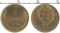 монета - ссср 1 копейка - подробная информация фото 1