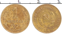 монета - ссср 1 копейка - подробная информация фото 1