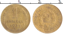 монета - ссср 1 копейка - подробная информация фото 1