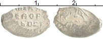 монета - 1613 – 1645 михаил федорович 1 копейка - подробная информация фото 1