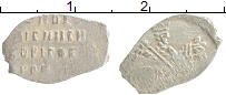 монета - 1598 - 1605 борис годунов 1 копейка - подробная информация фото 1