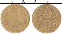 монета - ссср 5 копеек - подробная информация фото 1