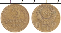 монета - ссср 5 копеек - подробная информация фото 1