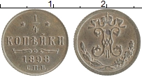 монета - 1894 – 1917 николай ii 1/4 копейки - подробная информация фото 1