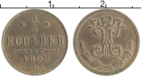 монета - 1894 – 1917 николай ii 1/4 копейки - подробная информация фото 1