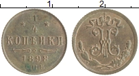 монета - 1894 – 1917 николай ii 1/4 копейки - подробная информация фото 1