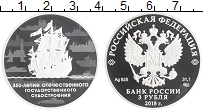 монета - россия 3 рубля - подробная информация фото 1