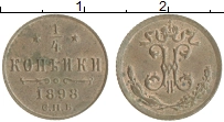 монета - 1894 – 1917 николай ii 1/4 копейки - подробная информация фото 1