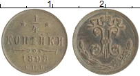 монета - 1894 – 1917 николай ii 1/4 копейки - подробная информация фото 1