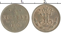 монета - 1894 – 1917 николай ii 1/4 копейки - подробная информация фото 1