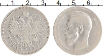 монета - 1894 – 1917 николай ii 1 рубль - подробная информация фото 1