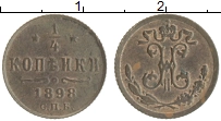 монета - 1894 – 1917 николай ii 1/4 копейки - подробная информация фото 1