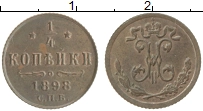 монета - 1894 – 1917 николай ii 1/4 копейки - подробная информация фото 1