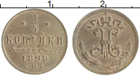 монета - 1894 – 1917 николай ii 1/4 копейки - подробная информация фото 1