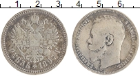 монета - 1894 – 1917 николай ii 1 рубль - подробная информация фото 1