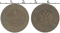монета - 1894 – 1917 николай ii 2 копейки - подробная информация фото 1