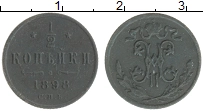 монета - 1894 – 1917 николай ii 1/2 копейки - подробная информация фото 1