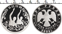 монета - россия 3 рубля - подробная информация фото 1