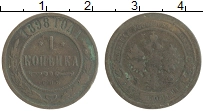 монета - 1894 – 1917 николай ii 1 копейка - подробная информация фото 1