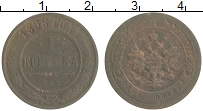 монета - 1894 – 1917 николай ii 1 копейка - подробная информация фото 1