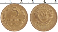 монета - ссср 5 копеек - подробная информация фото 1