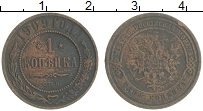 монета - 1894 – 1917 николай ii 1 копейка - подробная информация фото 1