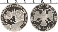 монета - россия 2 рубля - подробная информация фото 1