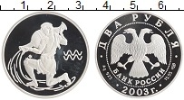 монета - россия 2 рубля - подробная информация фото 1