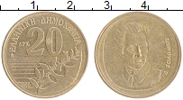 монета - греция 20 драхм - подробная информация фото 1