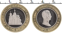 монета - россия жетон - подробная информация фото 1