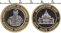 монета - россия жетон - подробная информация фото 1